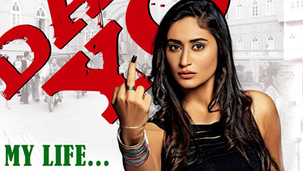 Theatrical Trailer (Dare You)