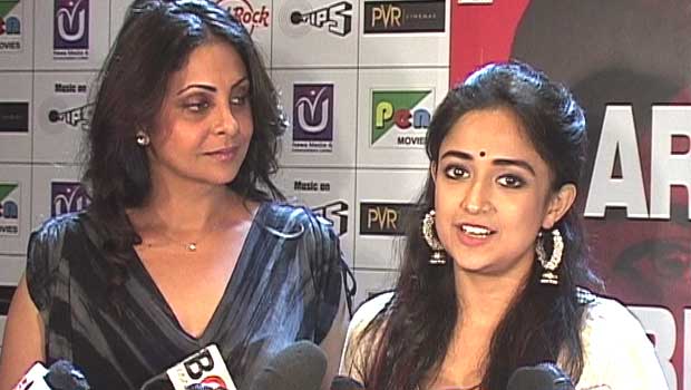 Audio Release Of ‘Lakshmi’