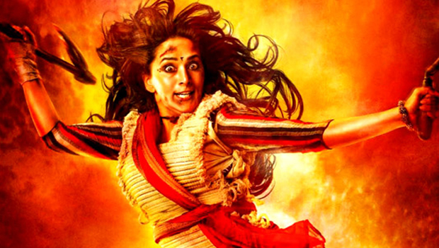 Theatrical Trailer (Gulaab Gang) Theatrical Trailer (Gulaab Gang)