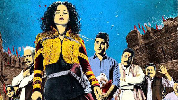 Theatrical Trailer (Revolver Rani) Theatrical Trailer (Revolver Rani)