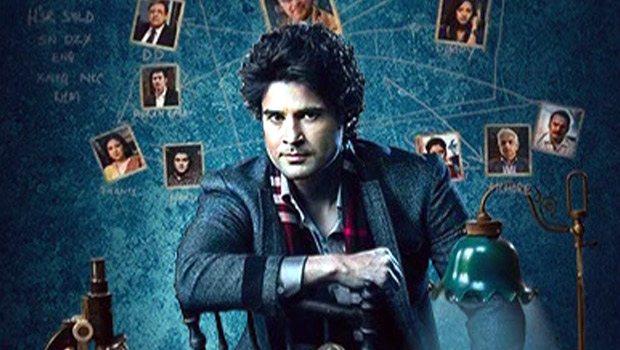 ‘Samrat And Co.’ Digital Poster