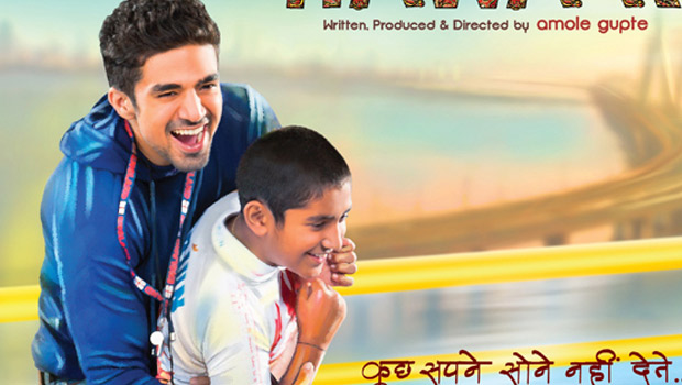 Theatrical Trailer (Hawaa Hawaai) Theatrical Trailer (Hawaa Hawaai)