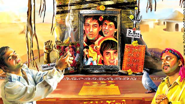 Theatrical Trailer (Filmistaan) Theatrical Trailer (Filmistaan)