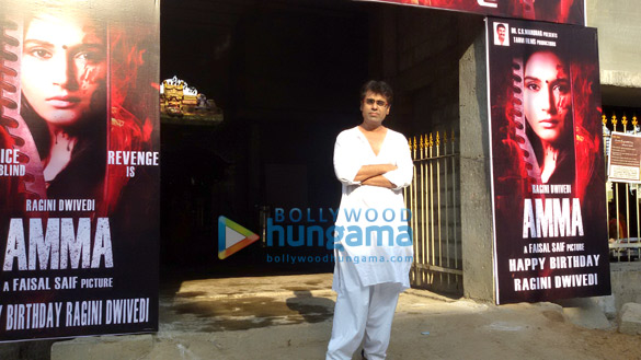 launch of multi language film amma 7