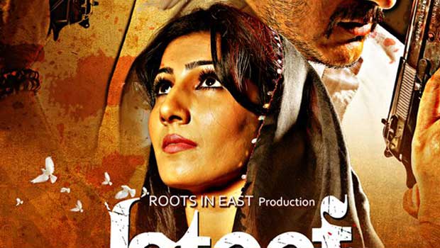 Lab Pe Aati Hai Dua’ (Lateef – The King Of Crime)