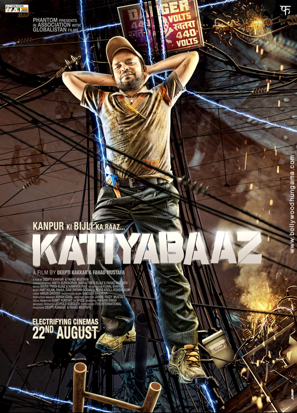 katiyabaaz 5