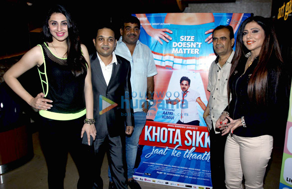 special screening of film khota sikka 2