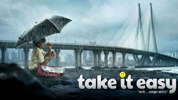Theatrical Trailer (Take It Easy) Theatrical Trailer (Take It Easy)
