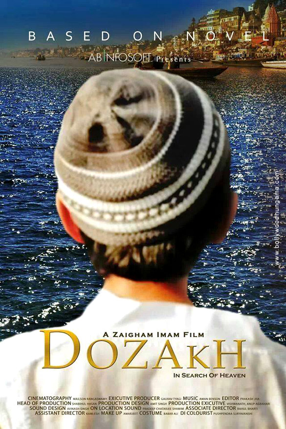 dozakh in search of heaven 3
