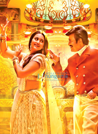 Lingaa film song hotsell