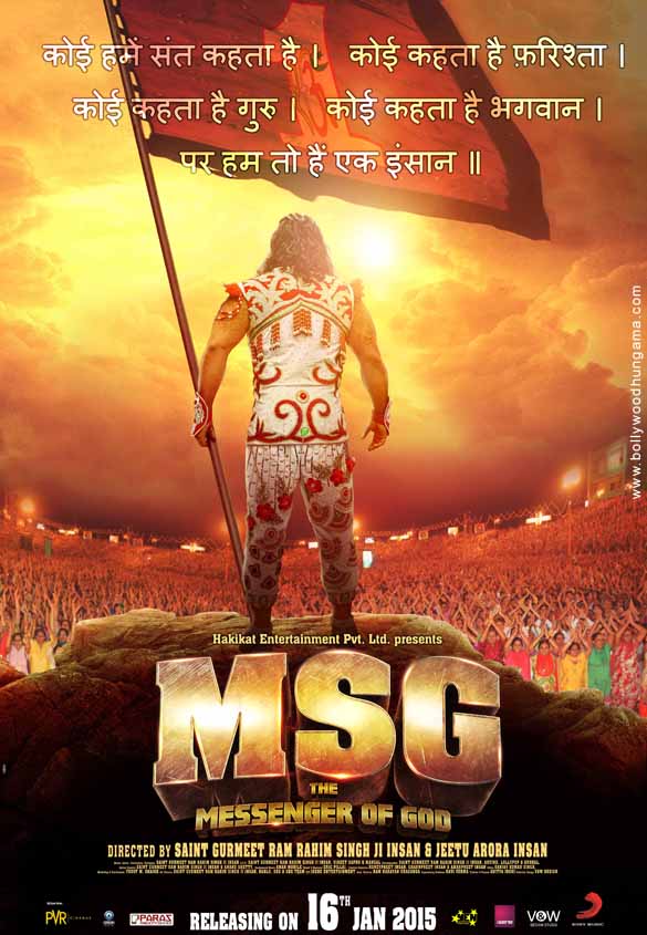 msg the messenger of god 7