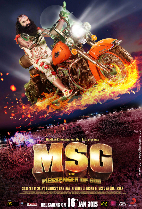msg the messenger of god 10