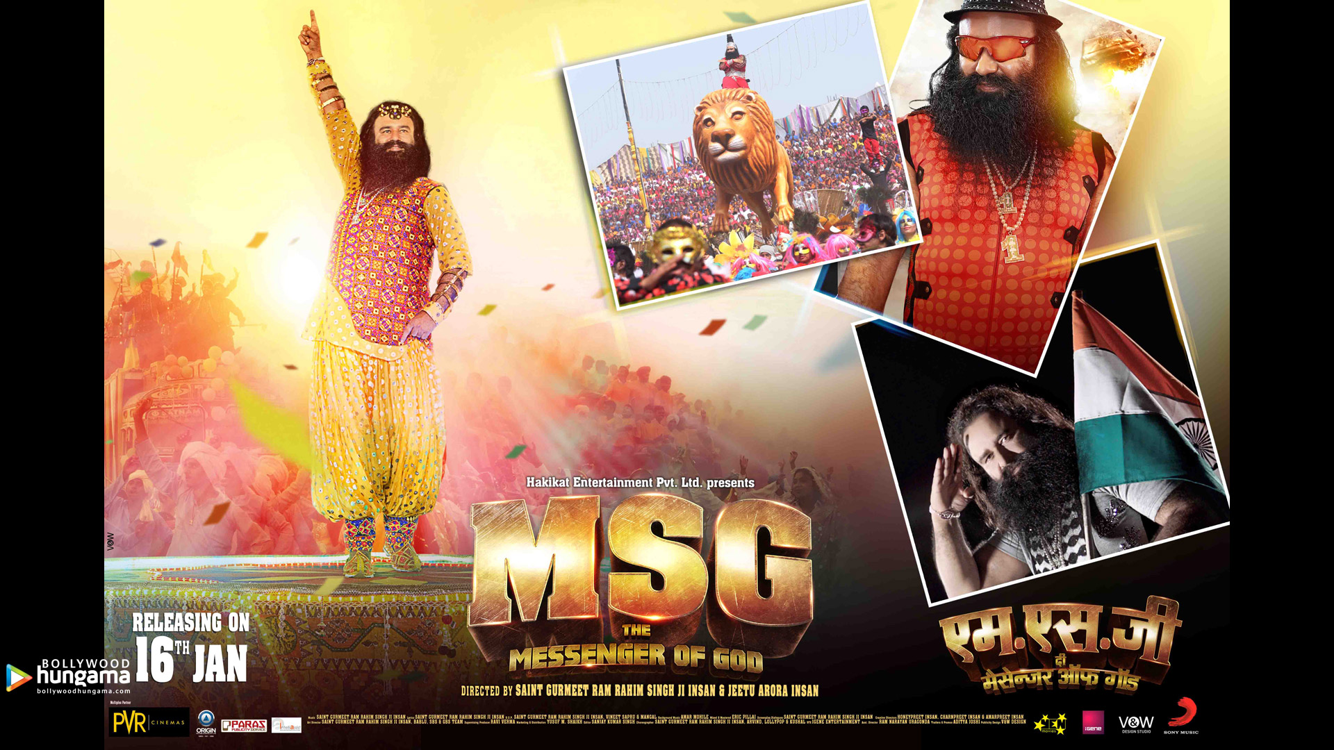 MSG: The Messenger of God MSG: The Messenger of God