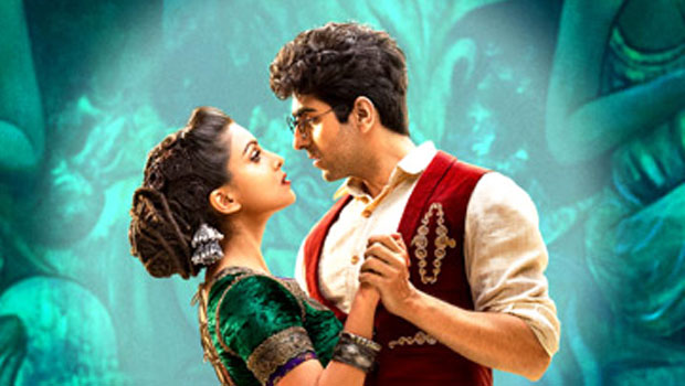 Maazaa My Lord (Hawaizaada)