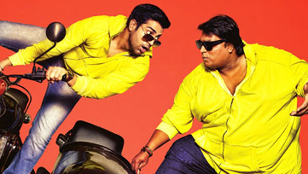 Theatrical Trailer (Hey Bro)