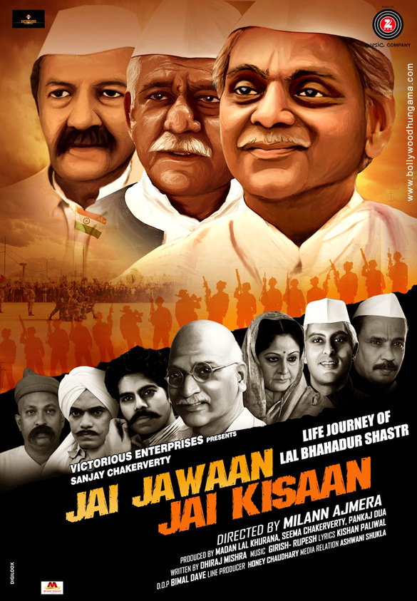jai jawaan jai kisaan 9