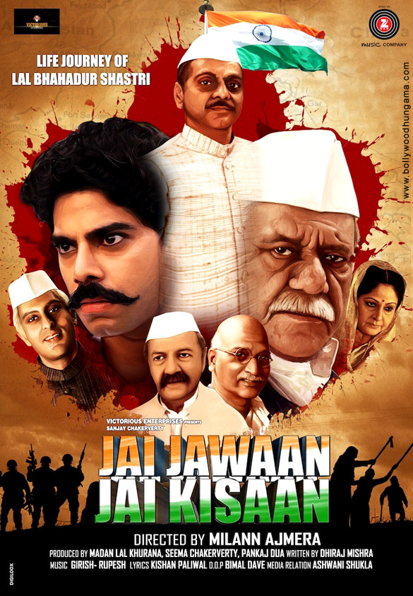 jai jawaan jai kisaan 10