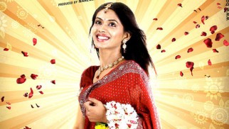 Theatrical Trailer (Mrs. Scooter)