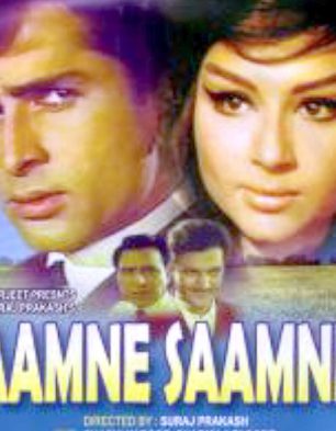Aamne Samne Movie: Review | Release Date (1967) | Songs | Music | Images |  Official Trailers | Videos | Photos | News - Bollywood Hungama