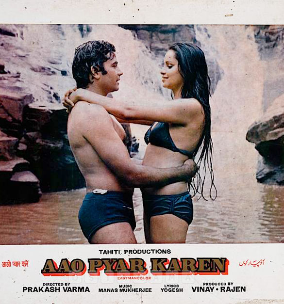 Aao pyar karen full 2024 movie watch online free