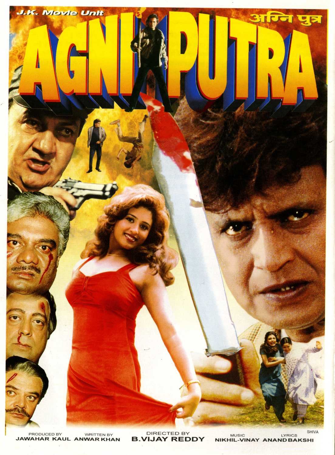 Agni Putra Movie Review Release Date (2000) Songs Music Images