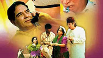 Allah Meharban To Gadha Pahelwan