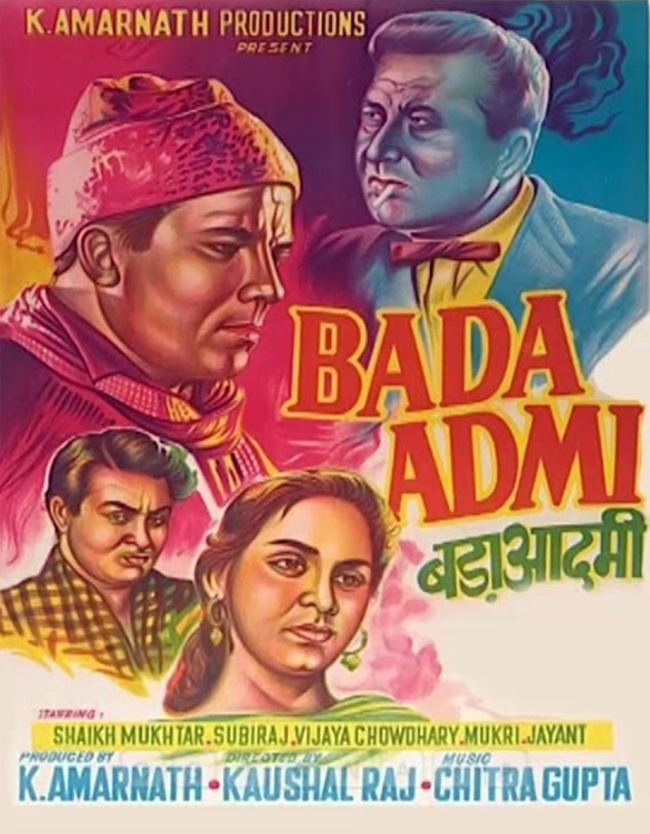 Bada Aadmi Review | Bada Aadmi Movie Review | Bada Aadmi 1961 Public ...