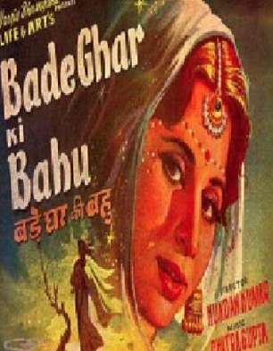 Bade Ghar Ki Bahu
