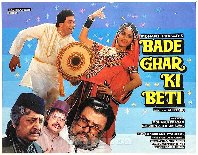 Bade Ghar Ki Beti Movie Review Release Date Songs Music