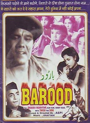 Barood 2