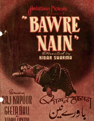 Bawre Nain