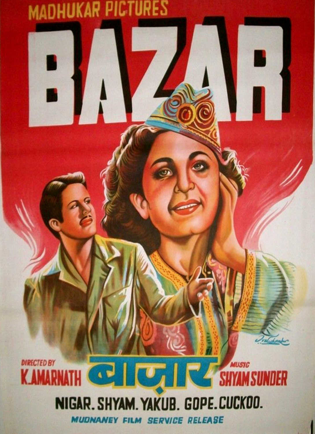 Bazaar full movie on sale online