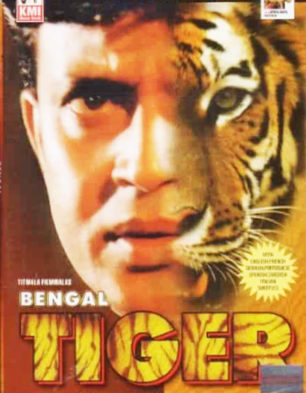 Bengal Tiger (2015) movie posters