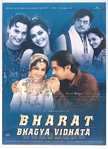 bharat-bhagya-vidhata-box-office-collection-india-day-wise-box