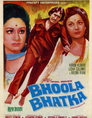 Bhoola Bhatka