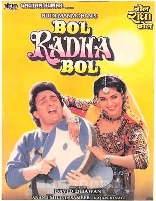 Bol Radha Bol Photos, Poster, Images, Photos, Wallpapers, HD Images,  Pictures - Bollywood Hungama