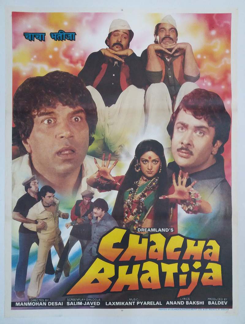 Chacha Bhatija Movie Music | Chacha Bhatija Movie Songs | Download Latest  Bollywood Songs Music - Bollywood Hungama