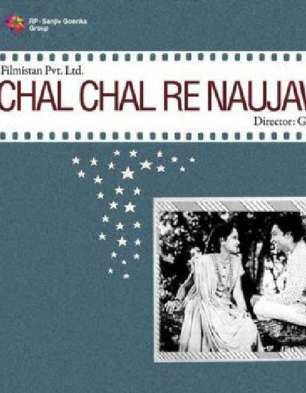 Chal Chal Re Naujawan
