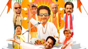 Chal Guru Ho Ja Shuru