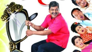 Chashmebahadur