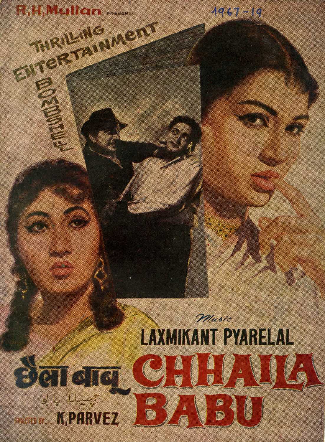 Chhaila Babu 1967 Movie User Reviews Bollywood Hungama