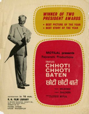 Chhoti Chhoti Baten