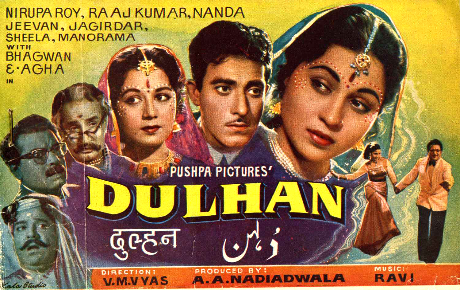 dulhan-movie-review-release-date-1974-songs-music-images