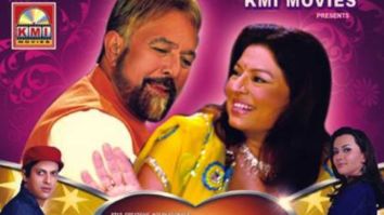 Do Dilon Ke Khel Mein