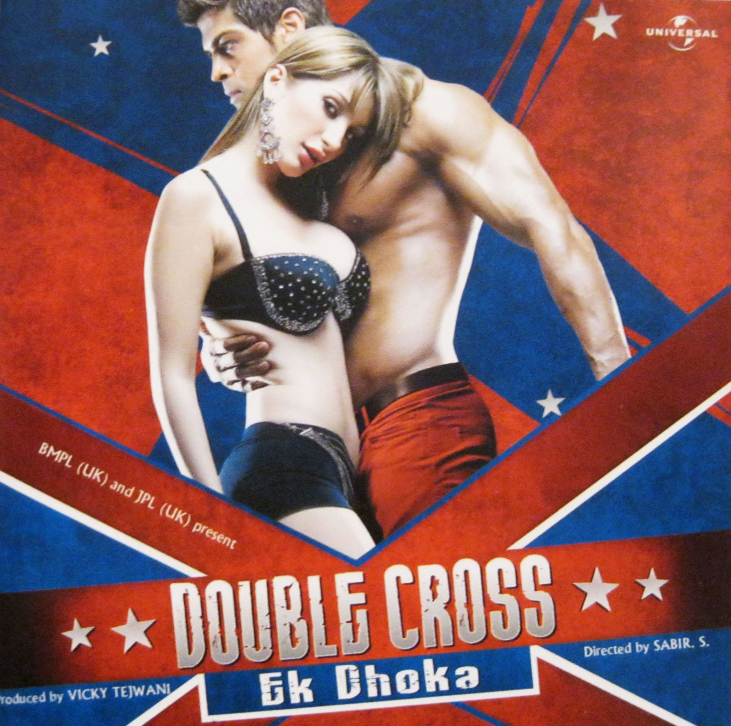 Double Cross – Ek Dhoka Review 1/5 Double Cross – Ek Dhoka Movie Review Double Cross