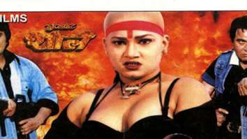 Duplicate Sholay