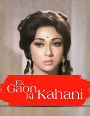 Ek Gaon Ki Kahani