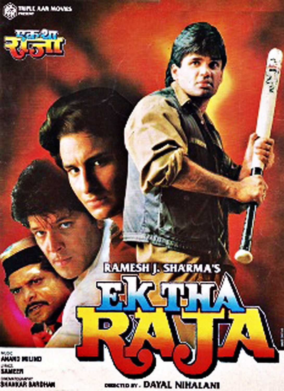Ek Tha Raja Movie: Review | Release Date (1996) | Songs | Music ...