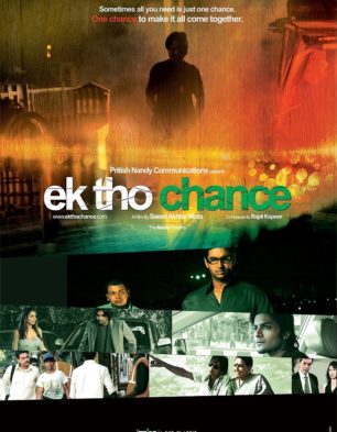 Ek Tho Chance