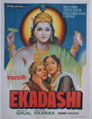 Ekadashi